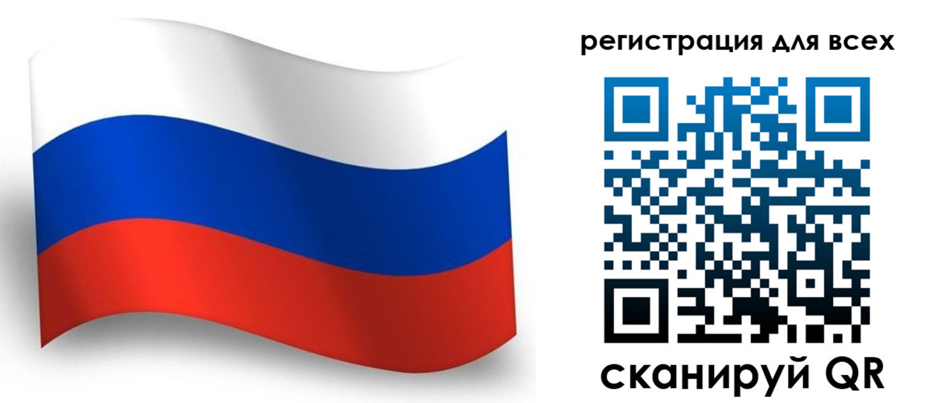 прописка ребенка в Улан-Удэ
